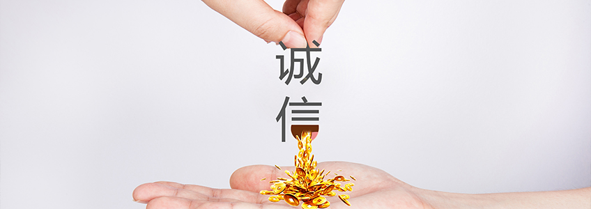 全透明裝修，杜絕隱形消費