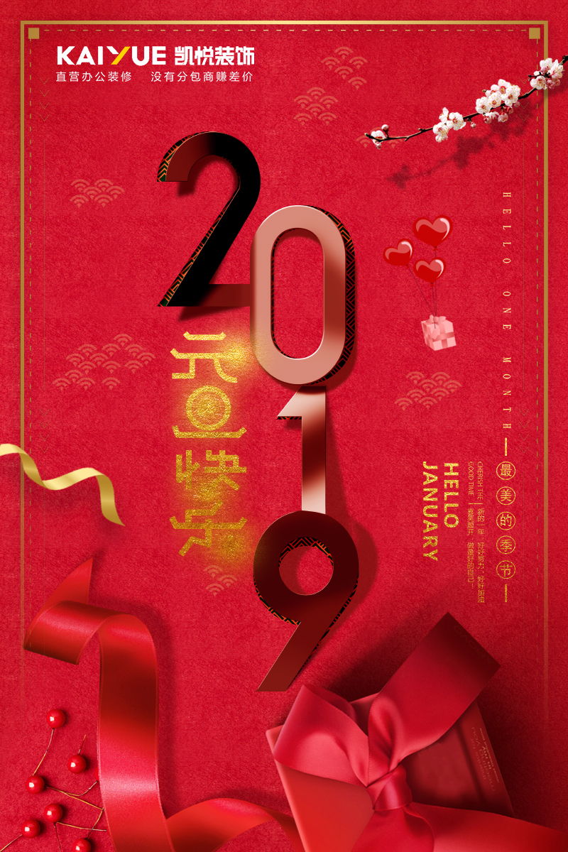 元旦1.jpg