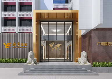 越秀發(fā)展辦公室裝修設計