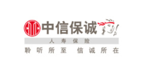 中信保誠(chéng)