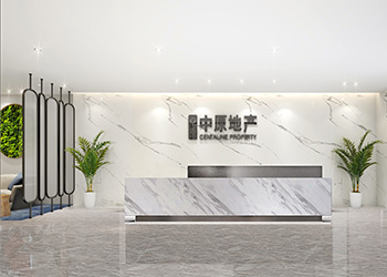 中原地產辦公室裝飾工程