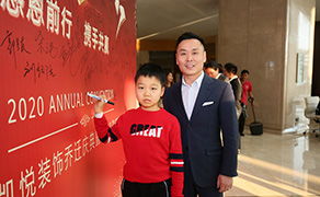 2019年凱悅裝飾總結大會圓滿成功