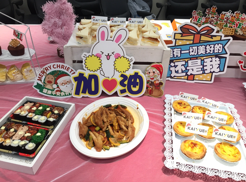 圣誕狂歡