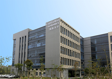 博奧木華基因辦公樓設計裝修