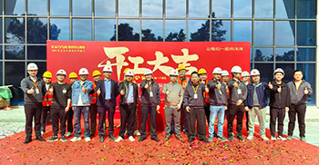 喜訊丨祝賀泰升藥業辦公樓設計裝修?項目開工大吉
