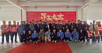 喜訊丨勝業電氣辦公樓裝修項目開工大吉