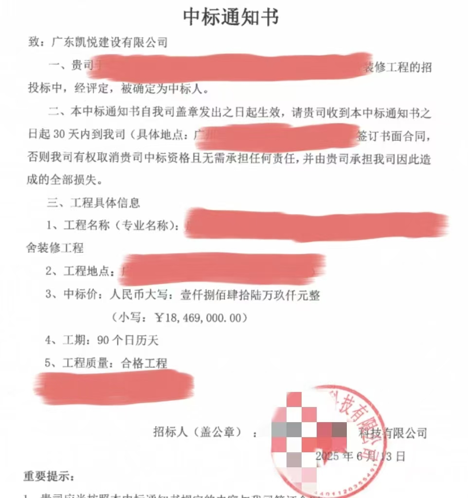 微信圖片_20250620170551.jpg