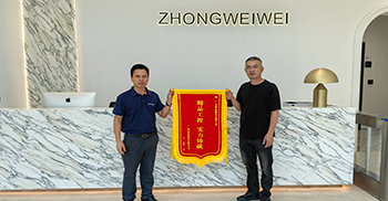 喜訊丨凱悅裝飾榮獲鐘薇薇服飾特授錦旗一面