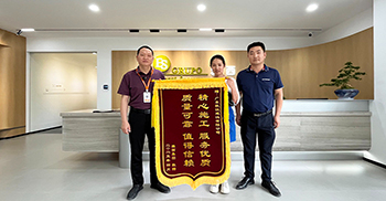 喜訊丨雅西實業辦公樓裝修工程獲得客戶認可 授予我司錦旗一面