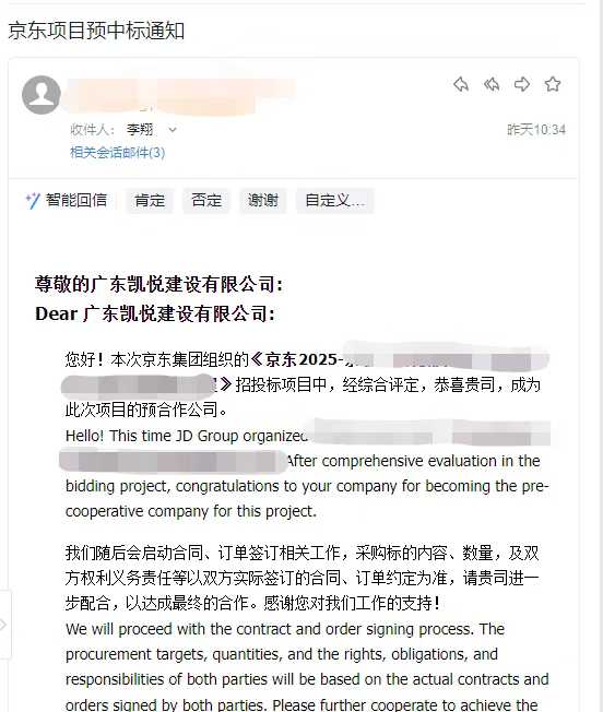 微信圖片_20250718154824.jpg